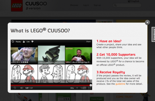 Screen shot 2011-12-07 at 7.26.39 AM YouTube video suggestions after Lego Cuusoo video